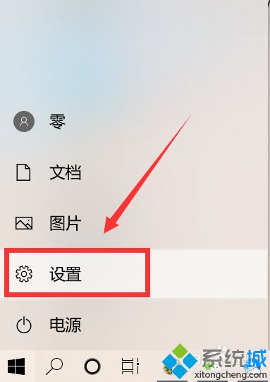 win10手势操作怎么设置_windows10触控板手势操作设置方法