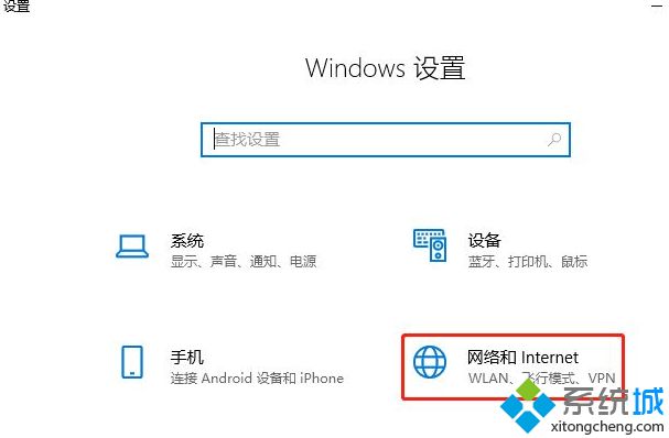 Win10如何安装可靠多播协议  win10安装可靠多播协议步骤