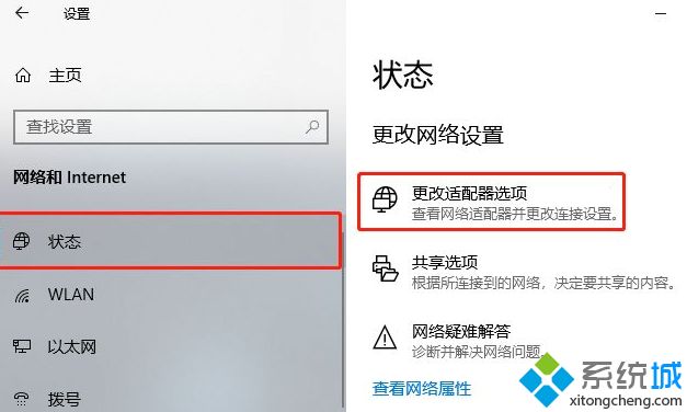 Win10如何安装可靠多播协议  win10安装可靠多播协议步骤