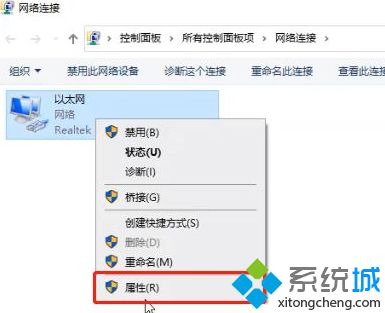 Win10如何安装可靠多播协议  win10安装可靠多播协议步骤