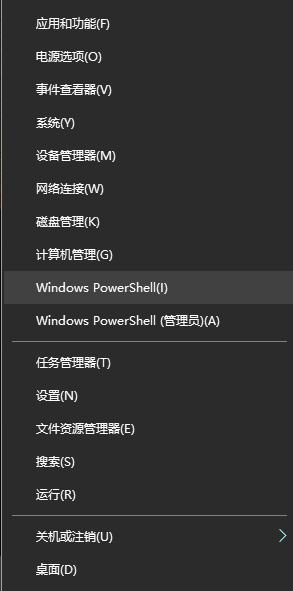 windows powershell