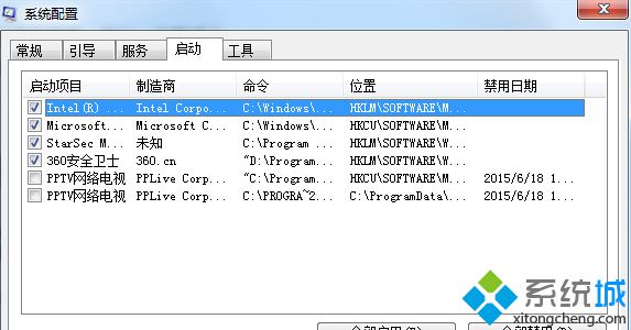 后点击确定