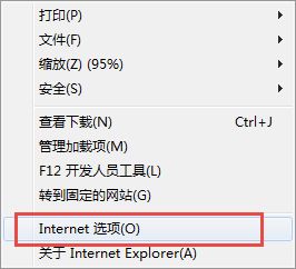 win7您的internet安全设置阻止打开一个或多个文件怎么办