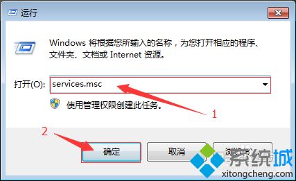 win7添加打印机提示windows无法连接到打印机怎么解决