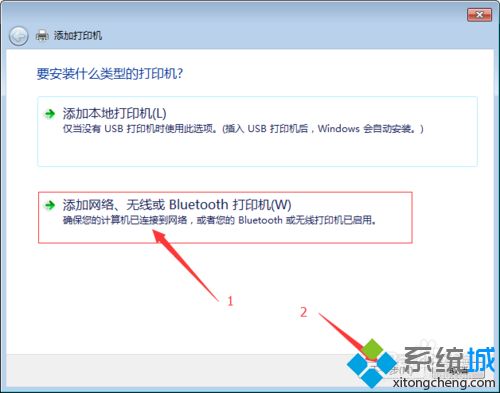 win7添加打印机提示windows无法连接到打印机怎么解决