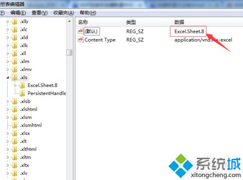 输入“Excel.Sheet.8”