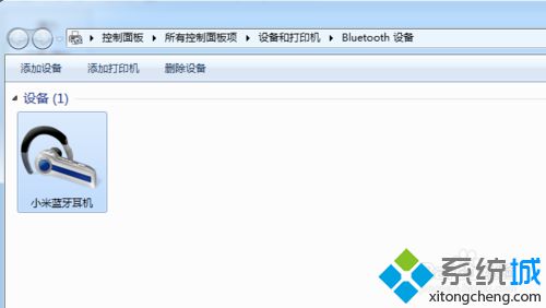 提示外围设备安装不成功