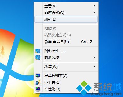 win7系统清理右键菜单多余的选项