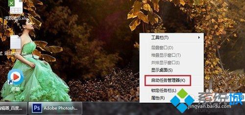 win7右下角无线网络图标不见了怎么办