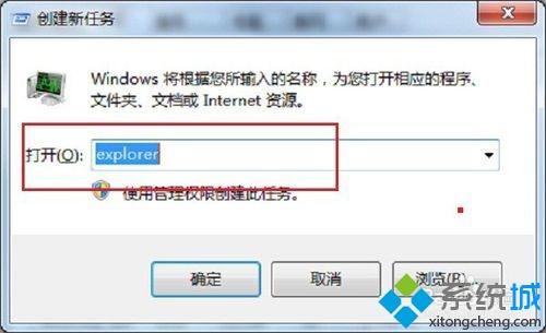 win7右下角无线网络图标不见了怎么办