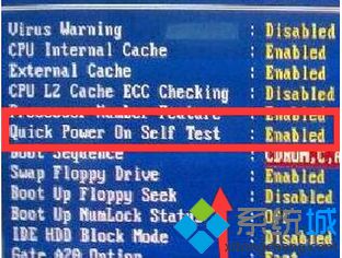 找到“Quick Power On Self Test”