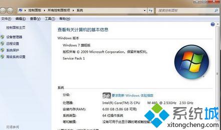 win7配置java环境变量的方法 图5