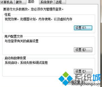 win7配置java环境变量的方法 图6