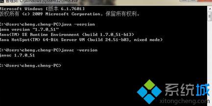 win7配置java环境变量的方法 图10