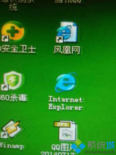 Win7桌面图标有重影的解决方法