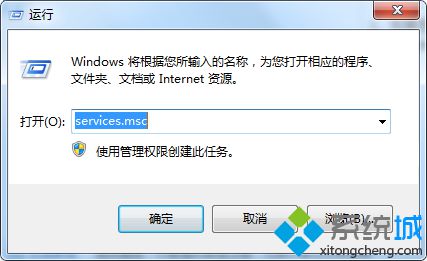 win7系统不兼容地下城与勇士怎么办