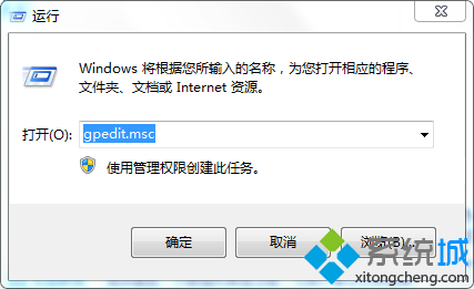 win7系统不兼容地下城与勇士怎么办