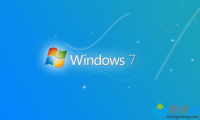 win7总是弹出正版验证提示怎么办