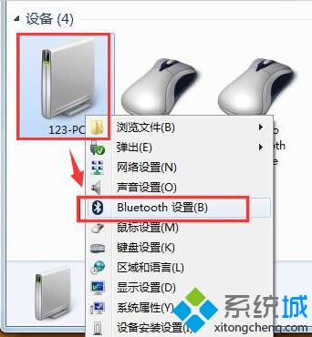 win7蓝牙图标不显示怎么办