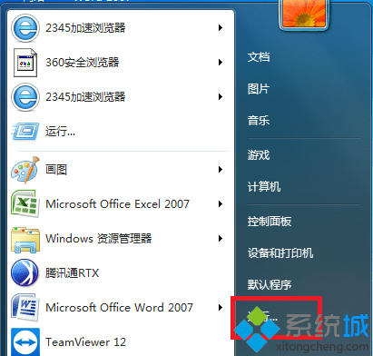 win7蓝牙图标不显示怎么办