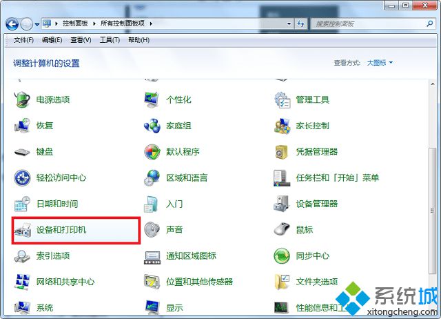 win7蓝牙图标不显示怎么办