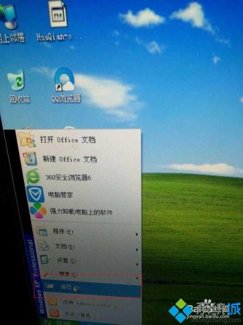 怎么永久激活win7专业版|win7专业版永久激活的方法