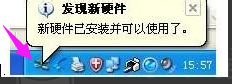 win7如何安装无线网卡驱动|win7安装无线网卡驱动的方法