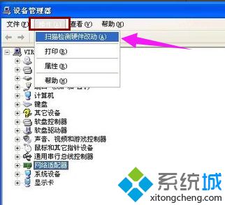 win7如何安装无线网卡驱动|win7安装无线网卡驱动的方法