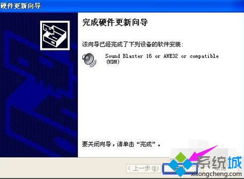 win7如何安装无线网卡驱动|win7安装无线网卡驱动的方法