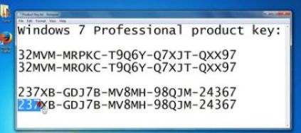 2020年最新win7旗舰版永久激活码神key（免费版）