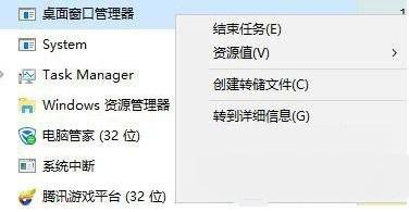 教你win7系统win键按了没反应的解决办法