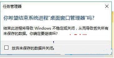 教你win7系统win键按了没反应的解决办法