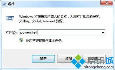 教你win7系统win键按了没反应的解决办法