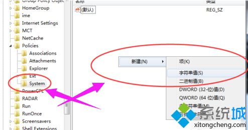 如何解决win7任务管理器已停止工作的问题