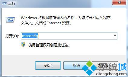 win7中realtek高清晰音频管理器打不开的2个解决方法