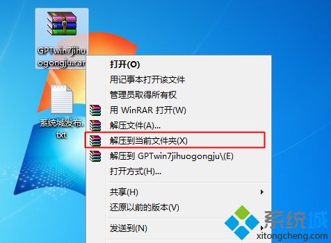 windows7不是正版黑屏怎么办|windows7盗版黑屏要怎么激活