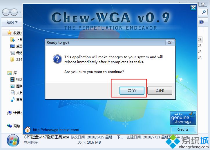 windows7不是正版黑屏怎么办|windows7盗版黑屏要怎么激活