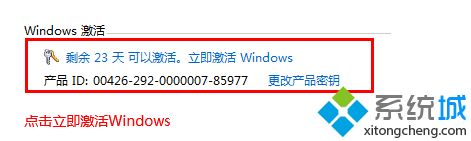 windows7旗舰版激活密钥|windows7旗舰版激活码|windows7旗舰版密钥永久版