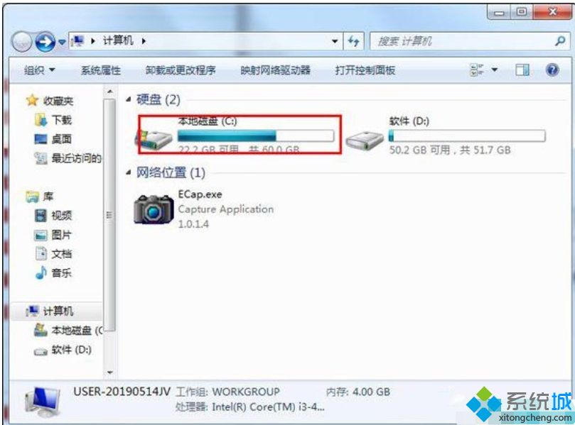 win7怎么查看电脑是多少位的系统_查看win7电脑是多少位系统的图文方法