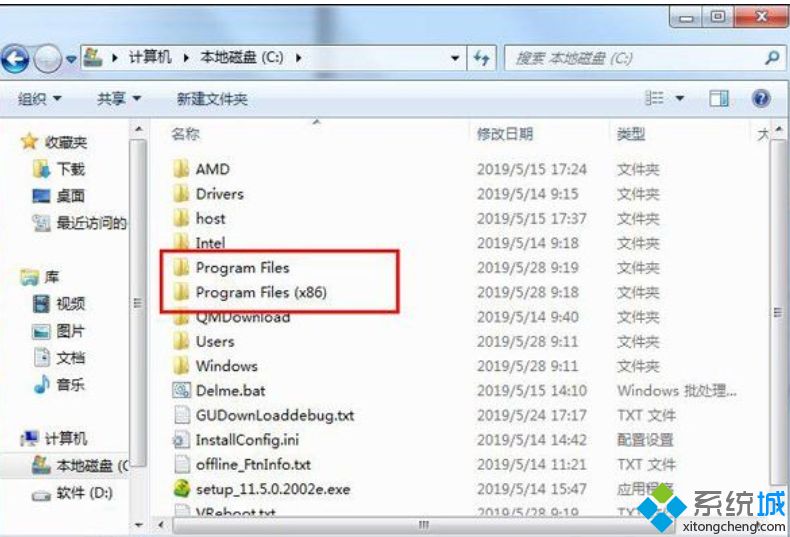 win7怎么查看电脑是多少位的系统_查看win7电脑是多少位系统的图文方法