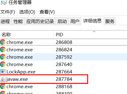 端口被占用怎么解决(5)