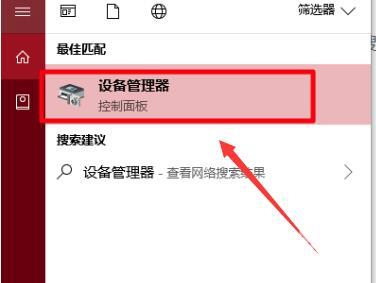 win10蓝牙设备无法连接怎么办