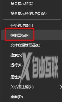 Win10系统下如何使用扫描仪