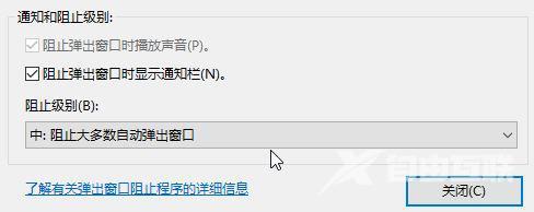 Win10 cookie被禁用了怎么办