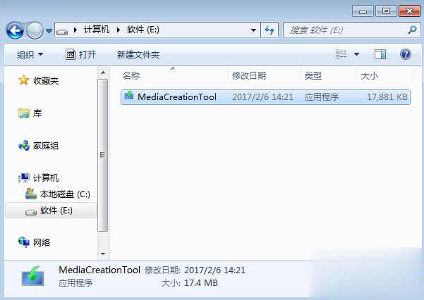 怎么升级windows10系统(1)