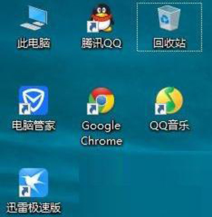 win10打开软件总显示用户账户控制解决办法