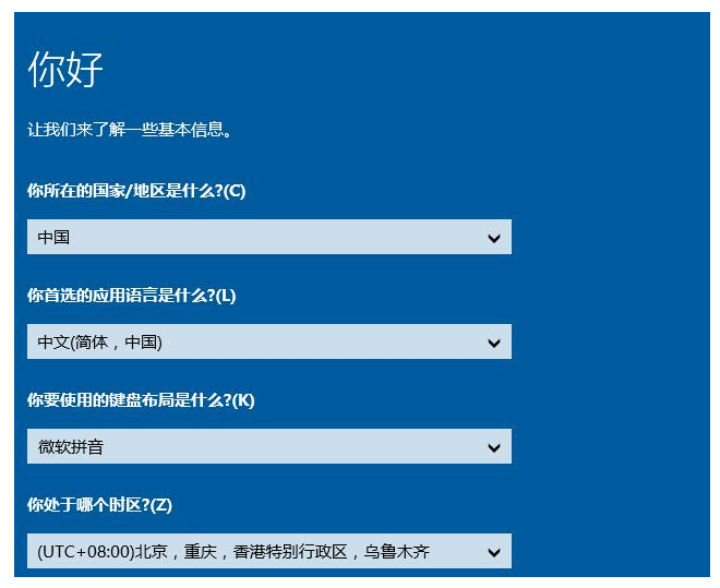 老毛桃u盘启动盘制作工具完整使用教程(7)