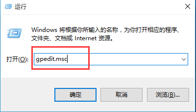 Win10系统打开RAR文件闪退解决方法