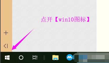 win10没有1920x1080分辨率怎么办(6)