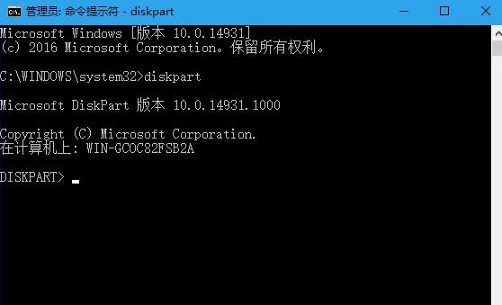 win10下如何取消U盘写保护(3)